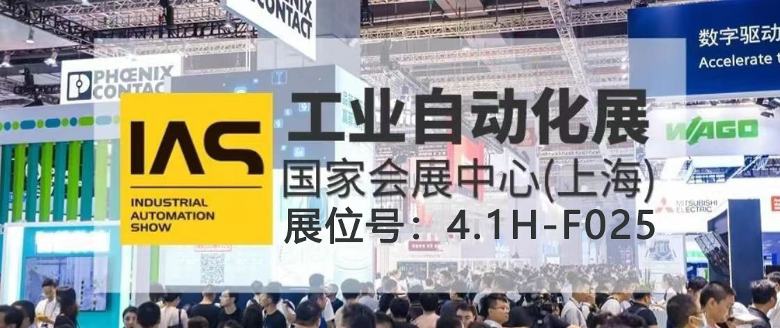 9.24-9.28 | 第24屆中國國際工業博覽會